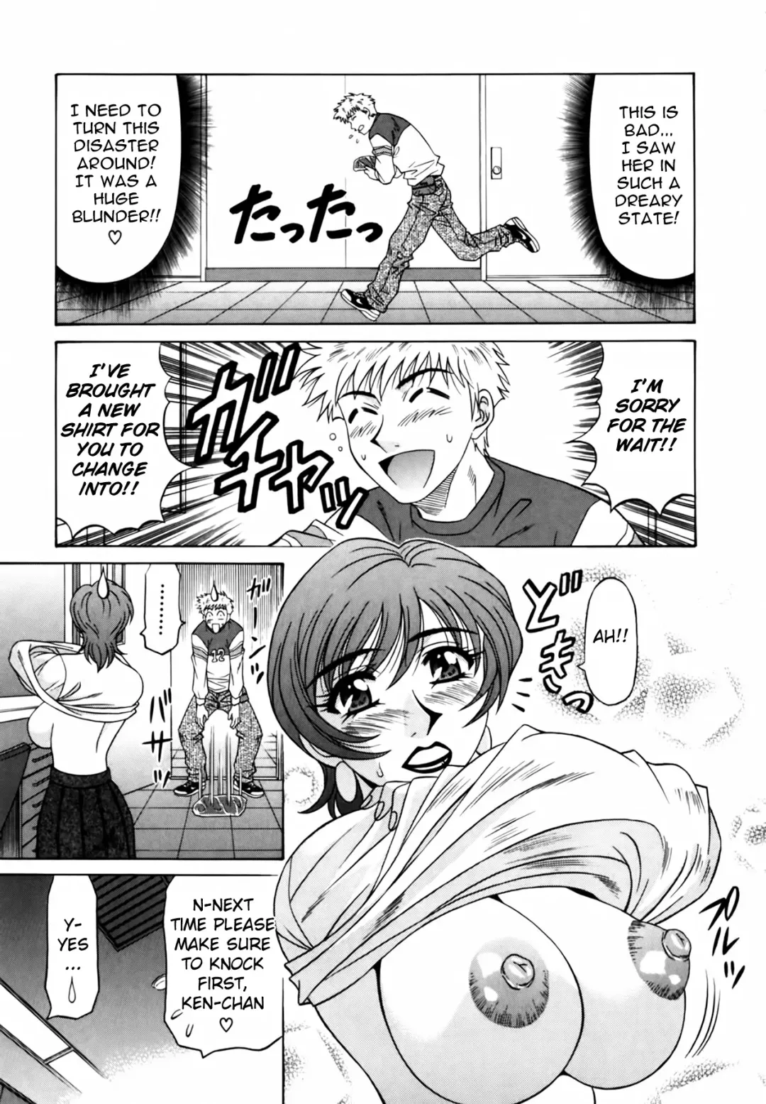 [Ozaki Akira] Caster Natsume Reiko no Yuuwaku Vol. 1 Fhentai - Page 136