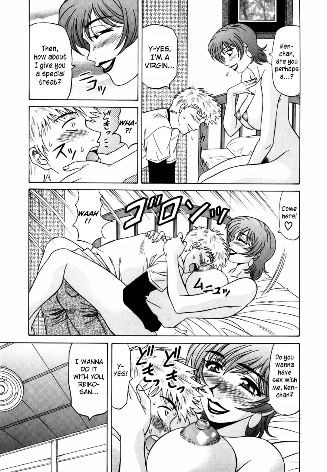 [Ozaki Akira] Caster Natsume Reiko no Yuuwaku Vol. 1 Fhentai - Page 144