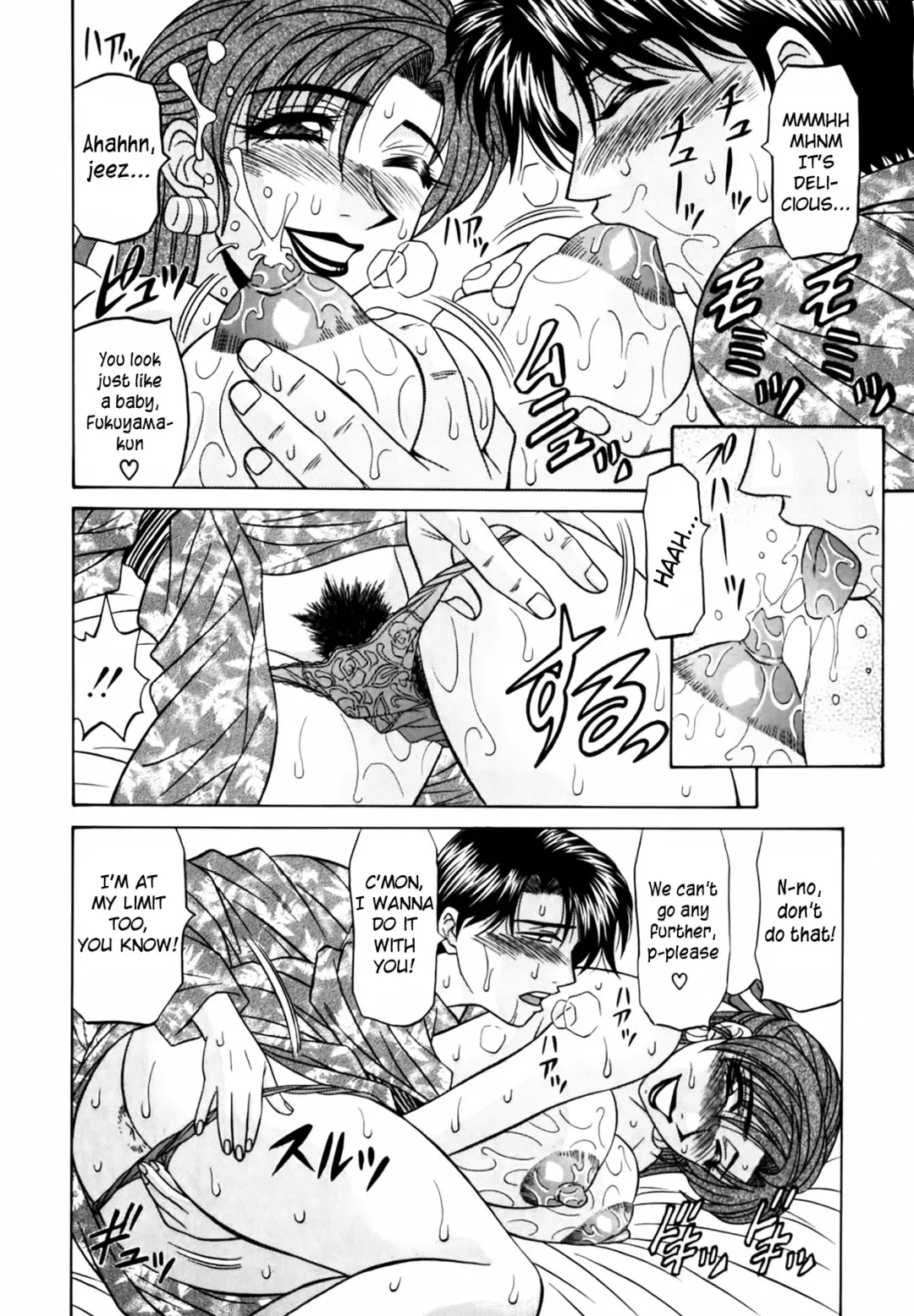 [Ozaki Akira] Caster Natsume Reiko no Yuuwaku Vol. 1 Fhentai - Page 168