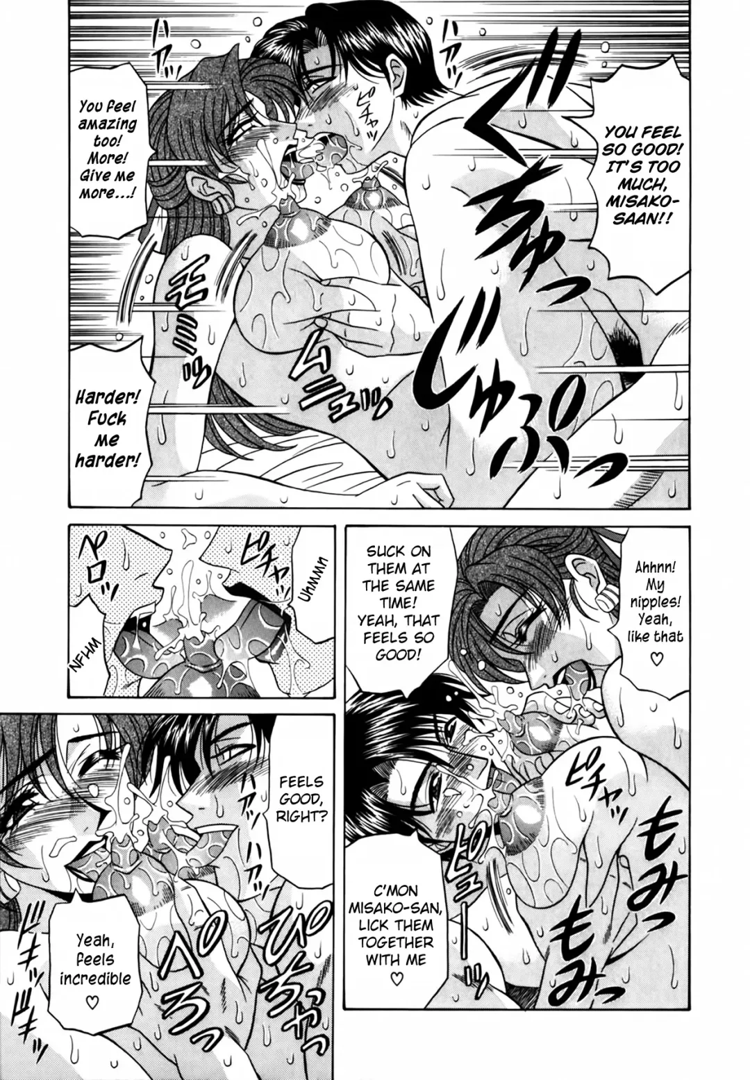 [Ozaki Akira] Caster Natsume Reiko no Yuuwaku Vol. 1 Fhentai - Page 171