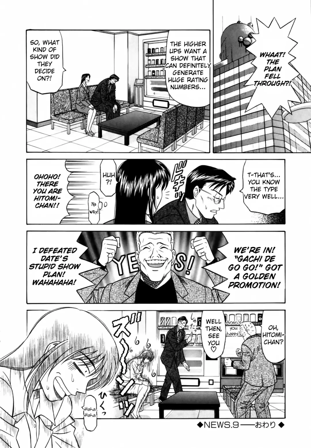 [Ozaki Akira] Caster Natsume Reiko no Yuuwaku Vol. 1 Fhentai - Page 195