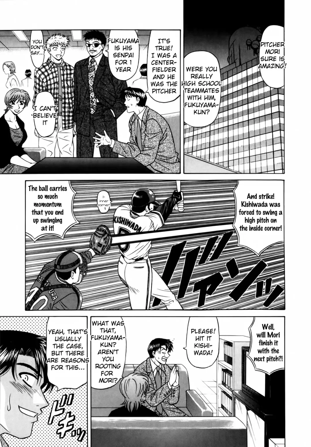 [Ozaki Akira] Caster Natsume Reiko no Yuuwaku Vol. 1 Fhentai - Page 199