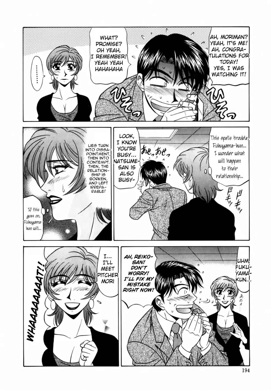 [Ozaki Akira] Caster Natsume Reiko no Yuuwaku Vol. 1 Fhentai - Page 204