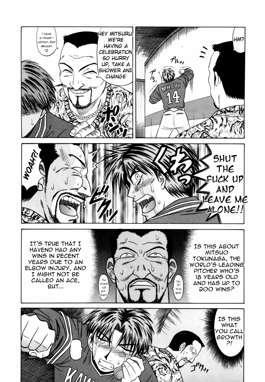 [Ozaki Akira] Caster Natsume Reiko no Yuuwaku Vol. 1 Fhentai - Page 207