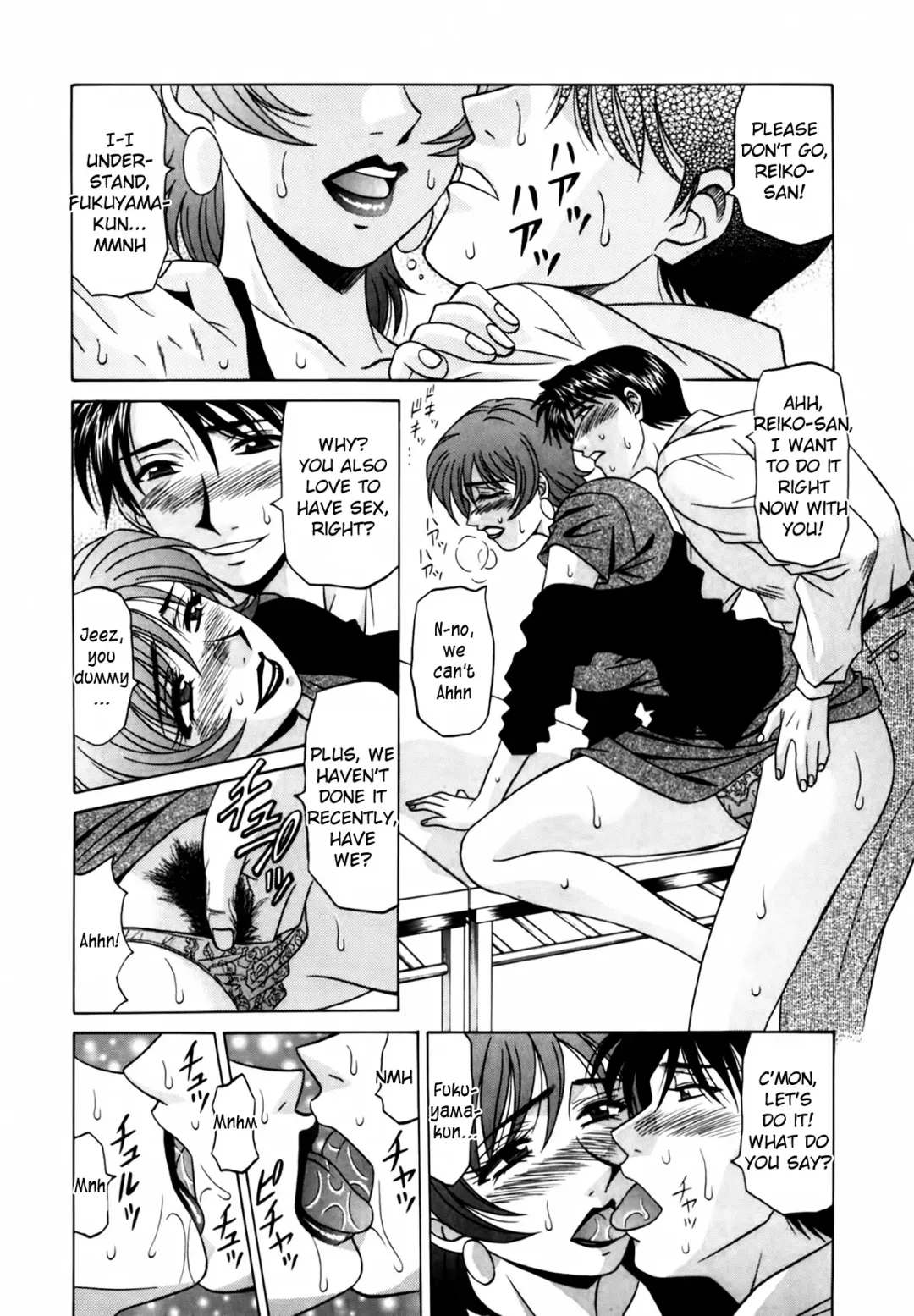 [Ozaki Akira] Caster Natsume Reiko no Yuuwaku Vol. 1 Fhentai - Page 208