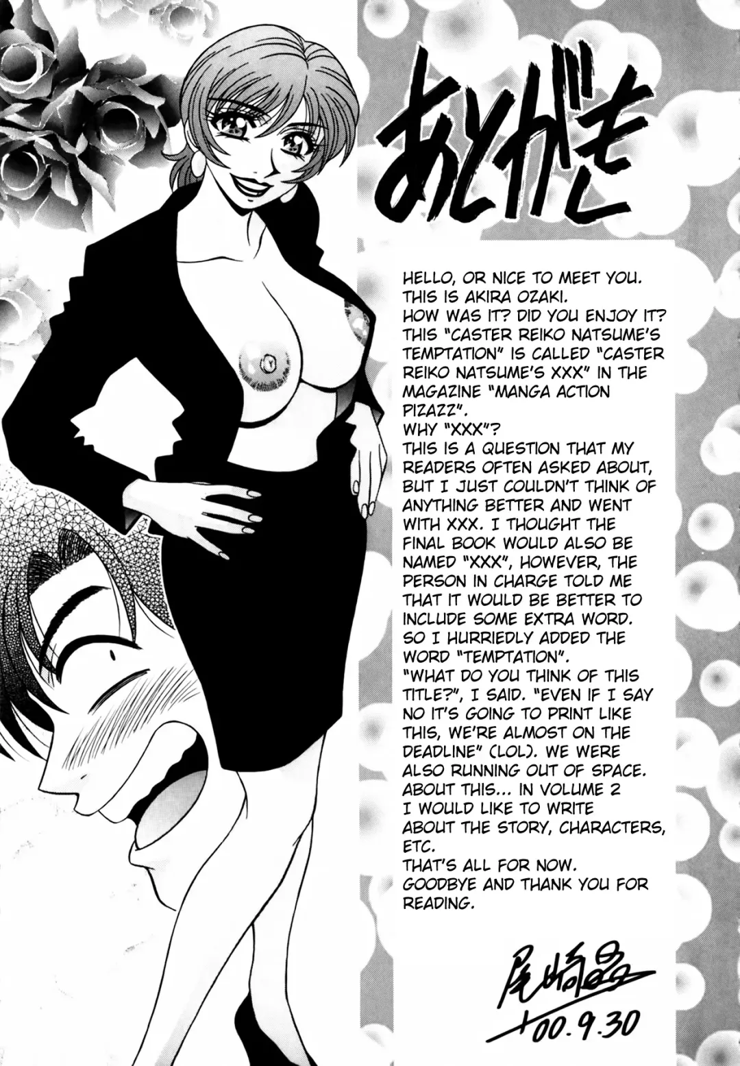[Ozaki Akira] Caster Natsume Reiko no Yuuwaku Vol. 1 Fhentai - Page 217