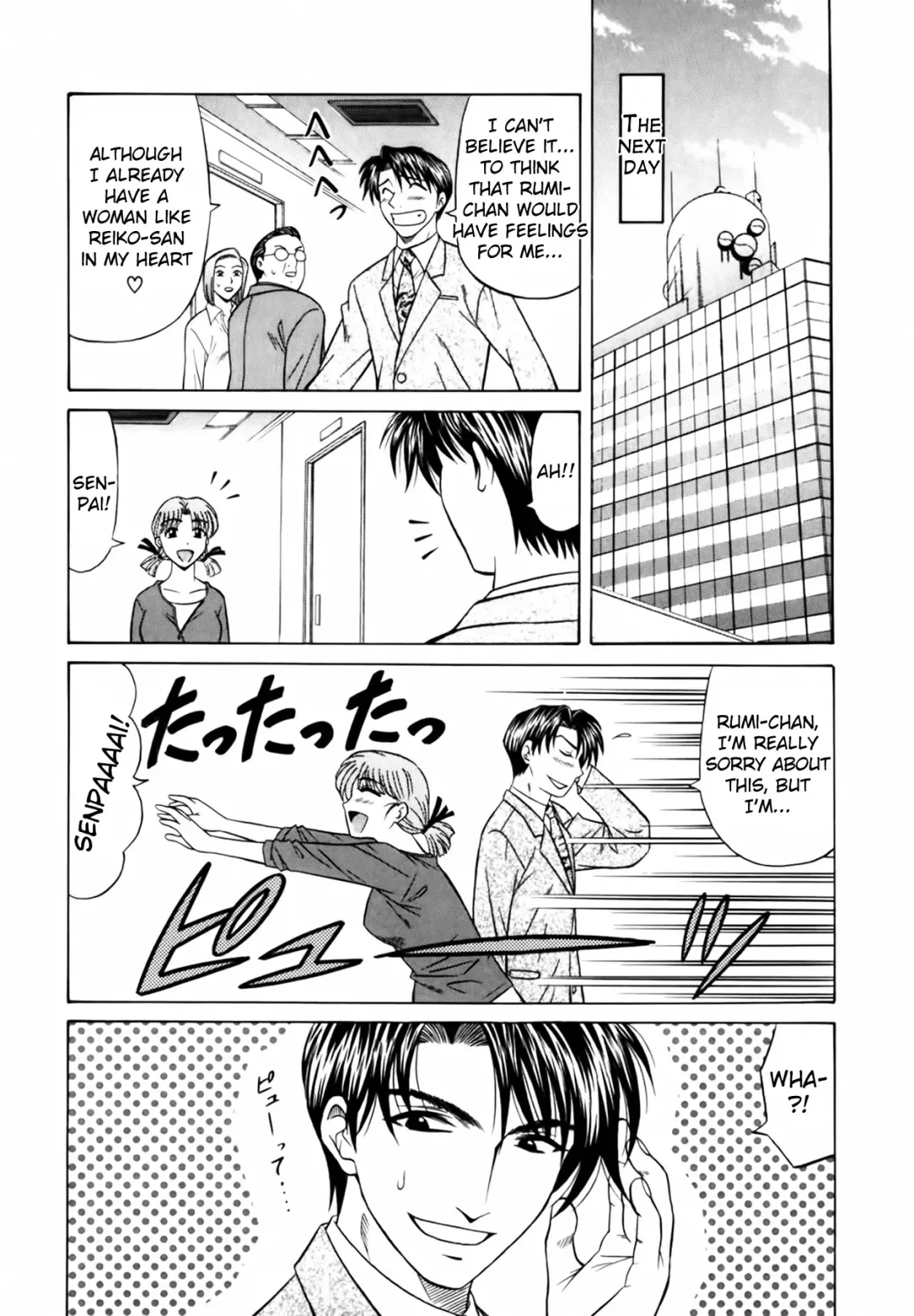 [Ozaki Akira] Caster Natsume Reiko no Yuuwaku Vol. 1 Fhentai - Page 44