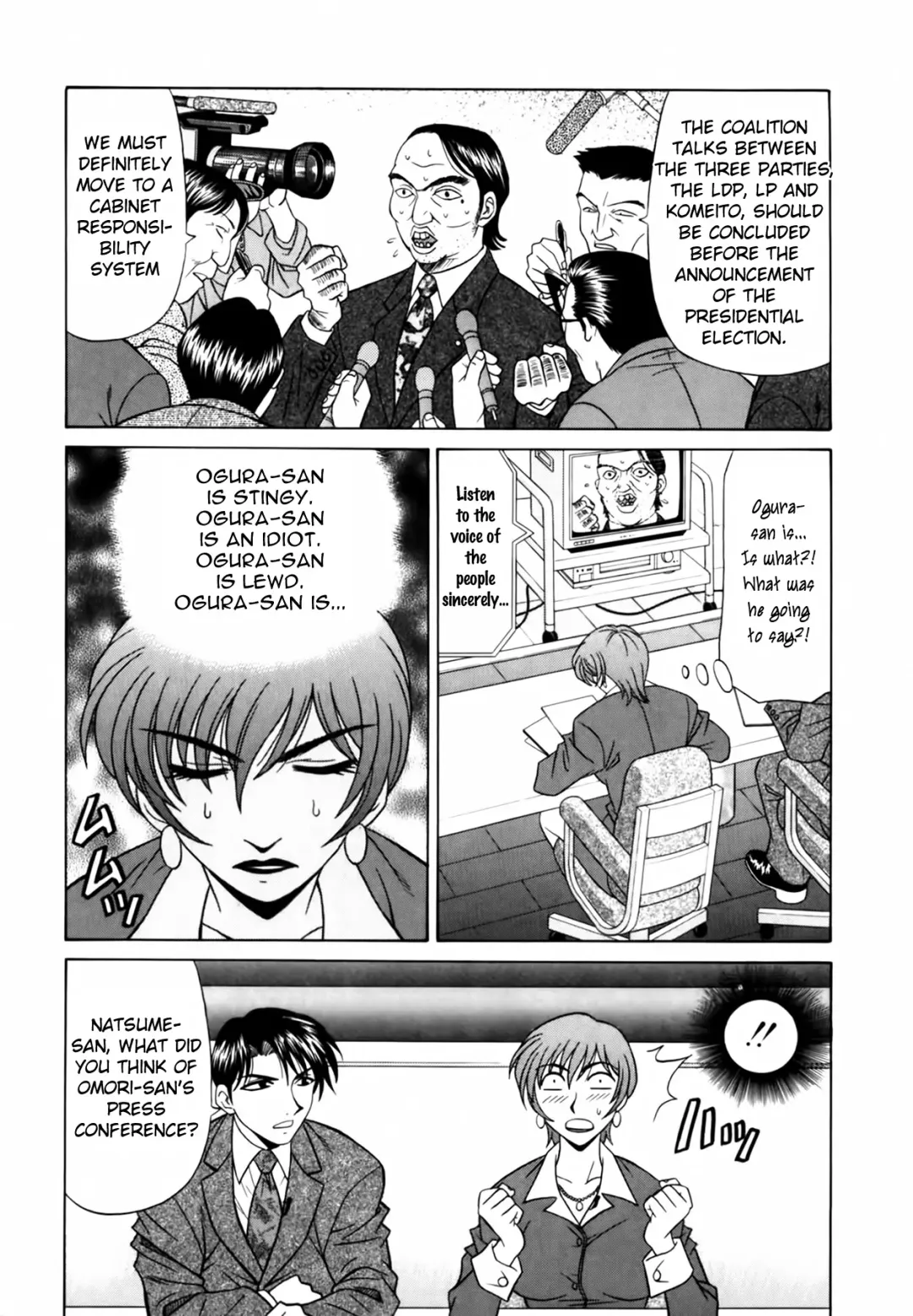 [Ozaki Akira] Caster Natsume Reiko no Yuuwaku Vol. 1 Fhentai - Page 54