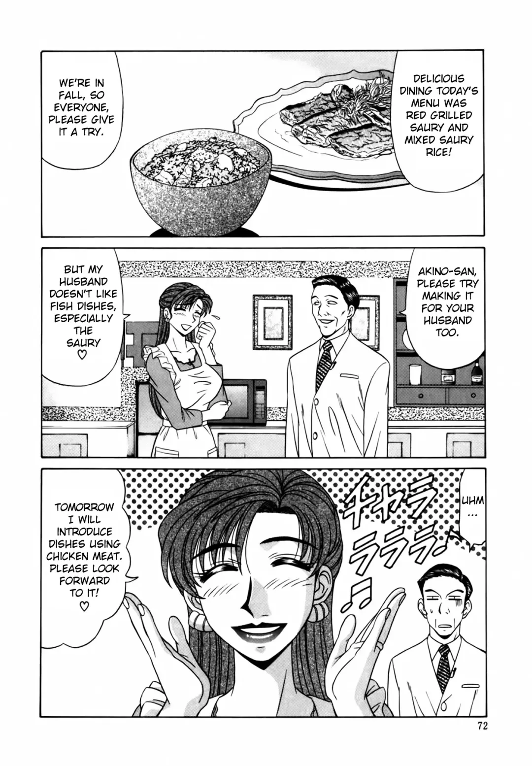 [Ozaki Akira] Caster Natsume Reiko no Yuuwaku Vol. 1 Fhentai - Page 75