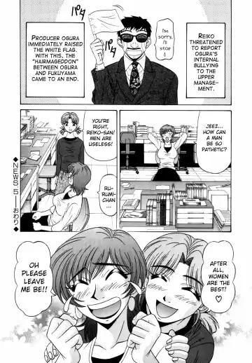 [Ozaki Akira] Caster Natsume Reiko no Yuuwaku Vol. 1 Fhentai - Page 106