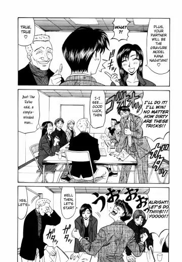 [Ozaki Akira] Caster Natsume Reiko no Yuuwaku Vol. 1 Fhentai - Page 114