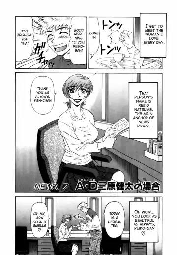 [Ozaki Akira] Caster Natsume Reiko no Yuuwaku Vol. 1 Fhentai - Page 133