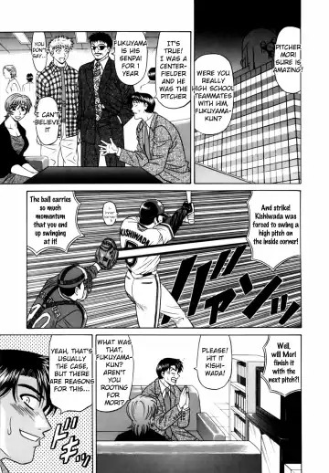 [Ozaki Akira] Caster Natsume Reiko no Yuuwaku Vol. 1 Fhentai - Page 199