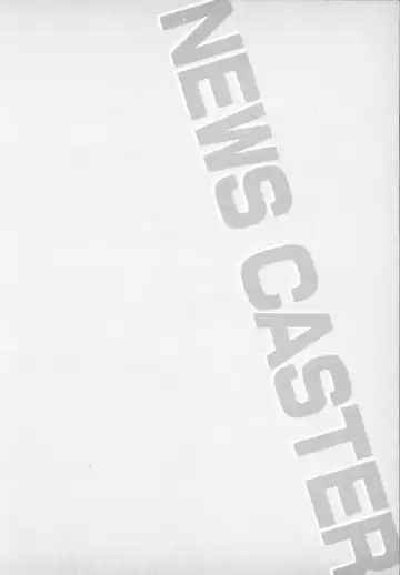 [Ozaki Akira] Caster Natsume Reiko no Yuuwaku Vol. 1 Fhentai - Page 220