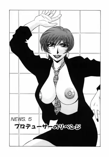 [Ozaki Akira] Caster Natsume Reiko no Yuuwaku Vol. 1 Fhentai - Page 89