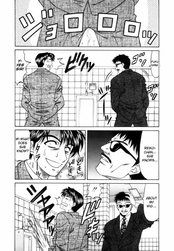 [Ozaki Akira] Caster Natsume Reiko no Yuuwaku Vol. 1 Fhentai - Page 91