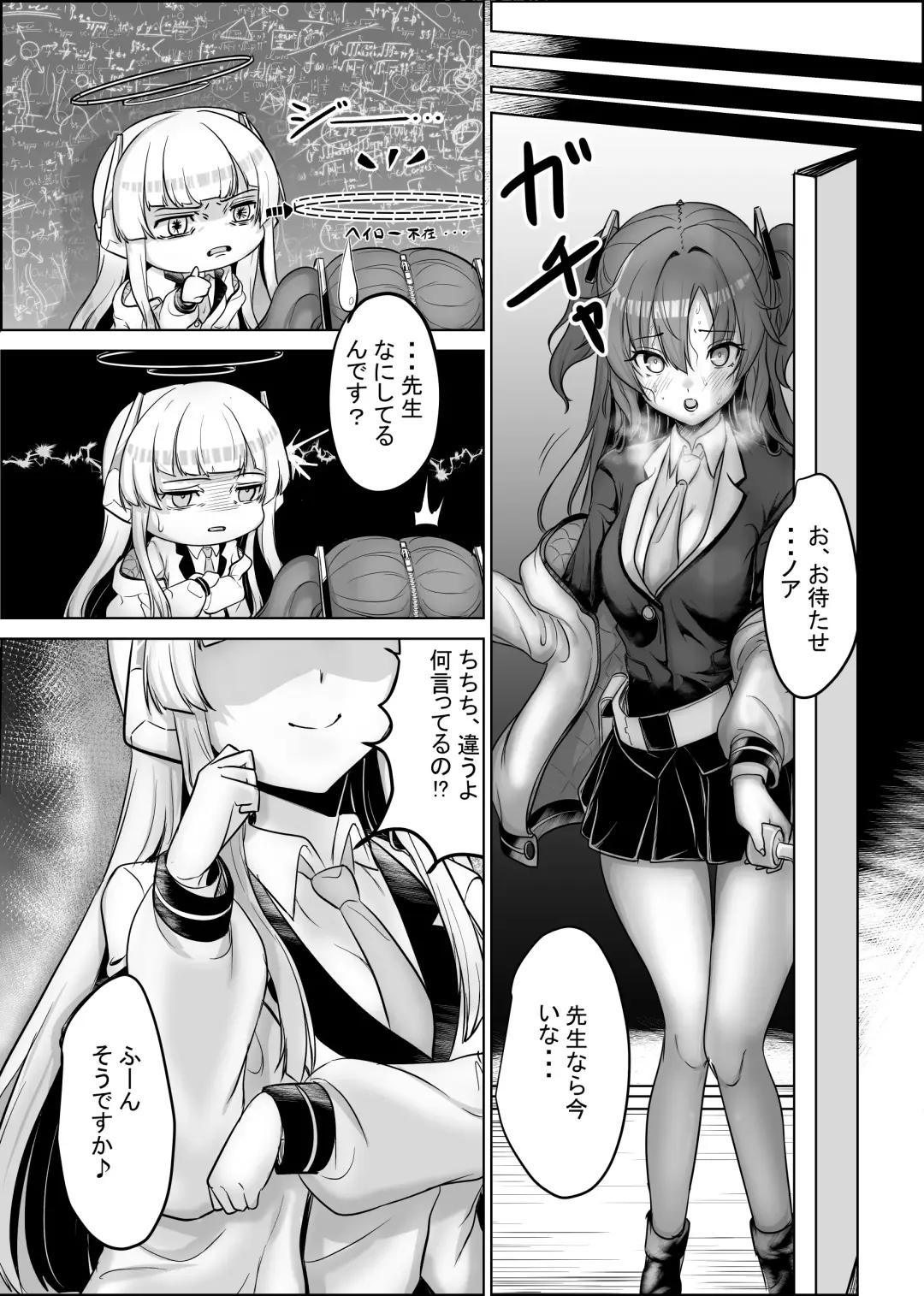 Kurafuto Chamber kara Deta Kawa Fhentai - Page 5
