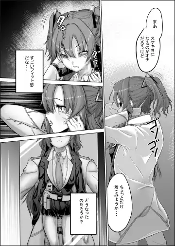 Kurafuto Chamber kara Deta Kawa Fhentai - Page 2