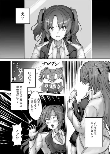 Kurafuto Chamber kara Deta Kawa Fhentai - Page 3