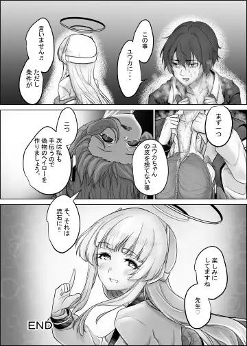 Kurafuto Chamber kara Deta Kawa Fhentai - Page 8