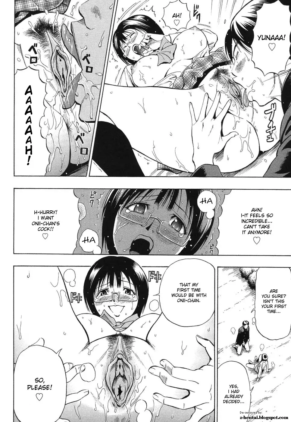 [Daigo] Boku dake no Mono | You are mine alone (decensored) Fhentai - Page 14