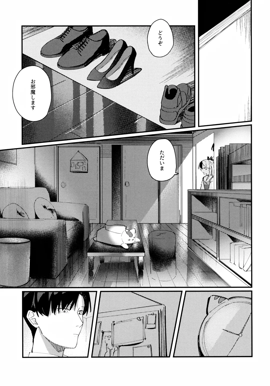 [Fataaa] Otona-tic ni Bitter-sweet - Bitter-sweet, Grown-up-ishly Fhentai - Page 4