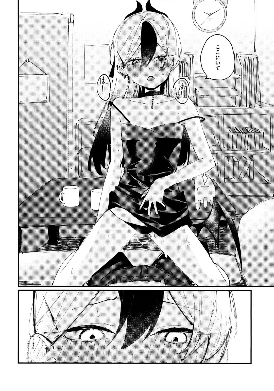 [Fataaa] Otona-tic ni Bitter-sweet - Bitter-sweet, Grown-up-ishly Fhentai - Page 9