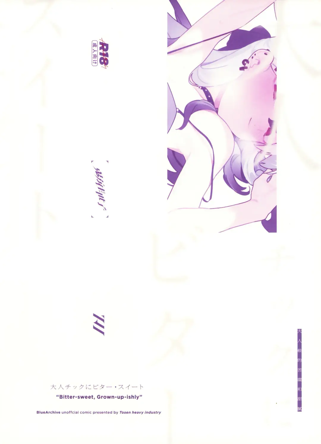 [Fataaa] Otona-tic ni Bitter-sweet - Bitter-sweet, Grown-up-ishly Fhentai - Page 42