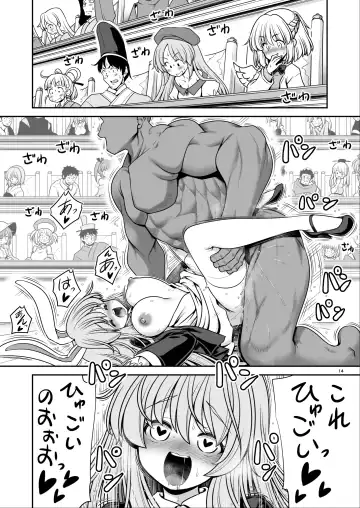 [Tomoki Tomonori] Nureru Tsuki no Miyako Kanzenban Fhentai - Page 14