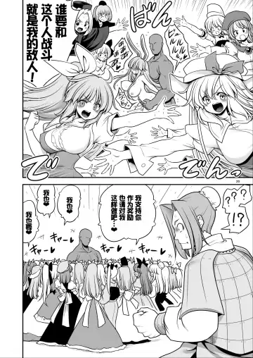 [Tomoki Tomonori] Nureru Tsuki no Miyako Kanzenban Fhentai - Page 20