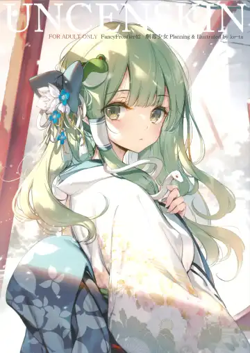 Read [Ke-ta] UNCENSKIN (decensored) - Fhentai