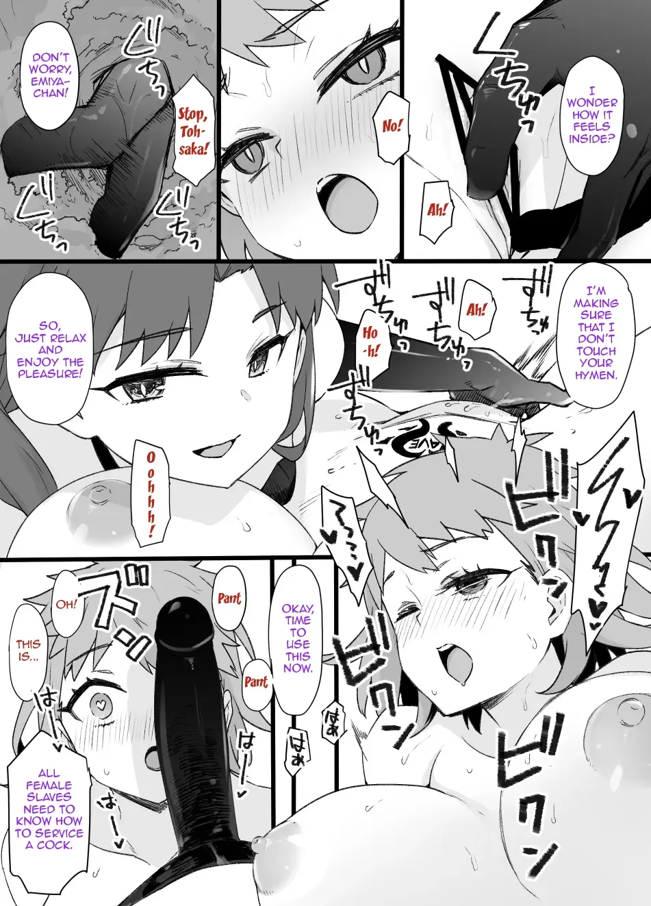 [Kusayarou] A manga about Shirou Emiya who went to save Rin Tohsaka from captivity and is transformed into a female slave through physical feminization and brainwashing[Fate/ stay night) Fhentai - Page 6