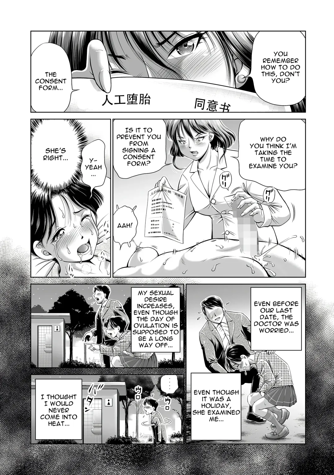 [Komine Tsubasa] Hakui no Joi to Futanari Shasei Kanri Fhentai - Page 3
