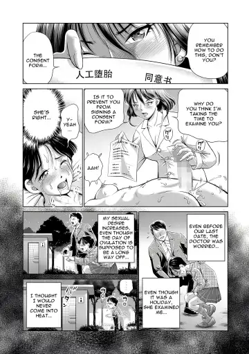 [Komine Tsubasa] Hakui no Joi to Futanari Shasei Kanri Fhentai - Page 3