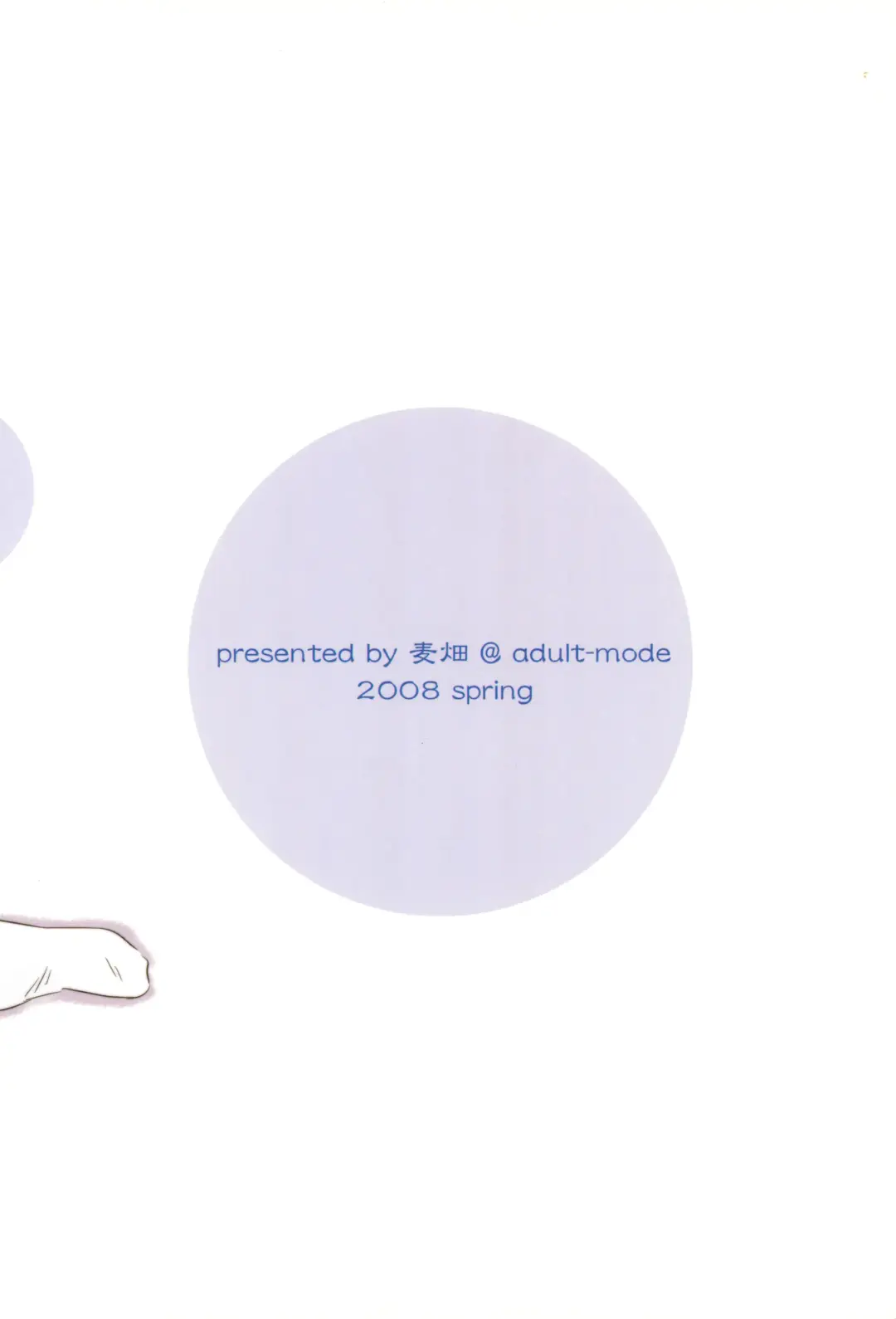 [Takahashi Mugi] Honto no Kimochi Fhentai - Page 34