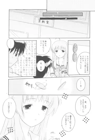 [Takahashi Mugi] Honto no Kimochi Fhentai - Page 6