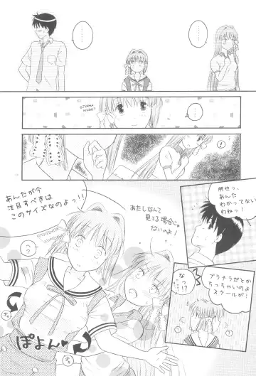 [Takahashi Mugi] Honto no Kimochi Fhentai - Page 10