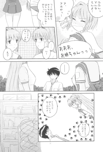 [Takahashi Mugi] Honto no Kimochi Fhentai - Page 11