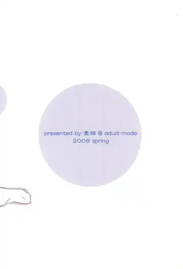 [Takahashi Mugi] Honto no Kimochi Fhentai - Page 34