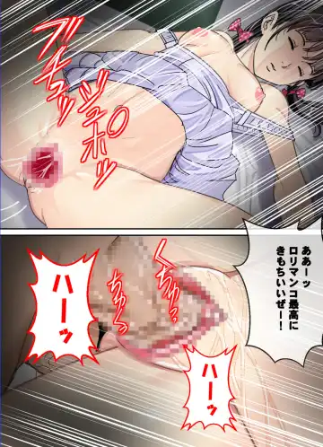 Ani, Imouto x Suiminkan Fhentai - Page 55