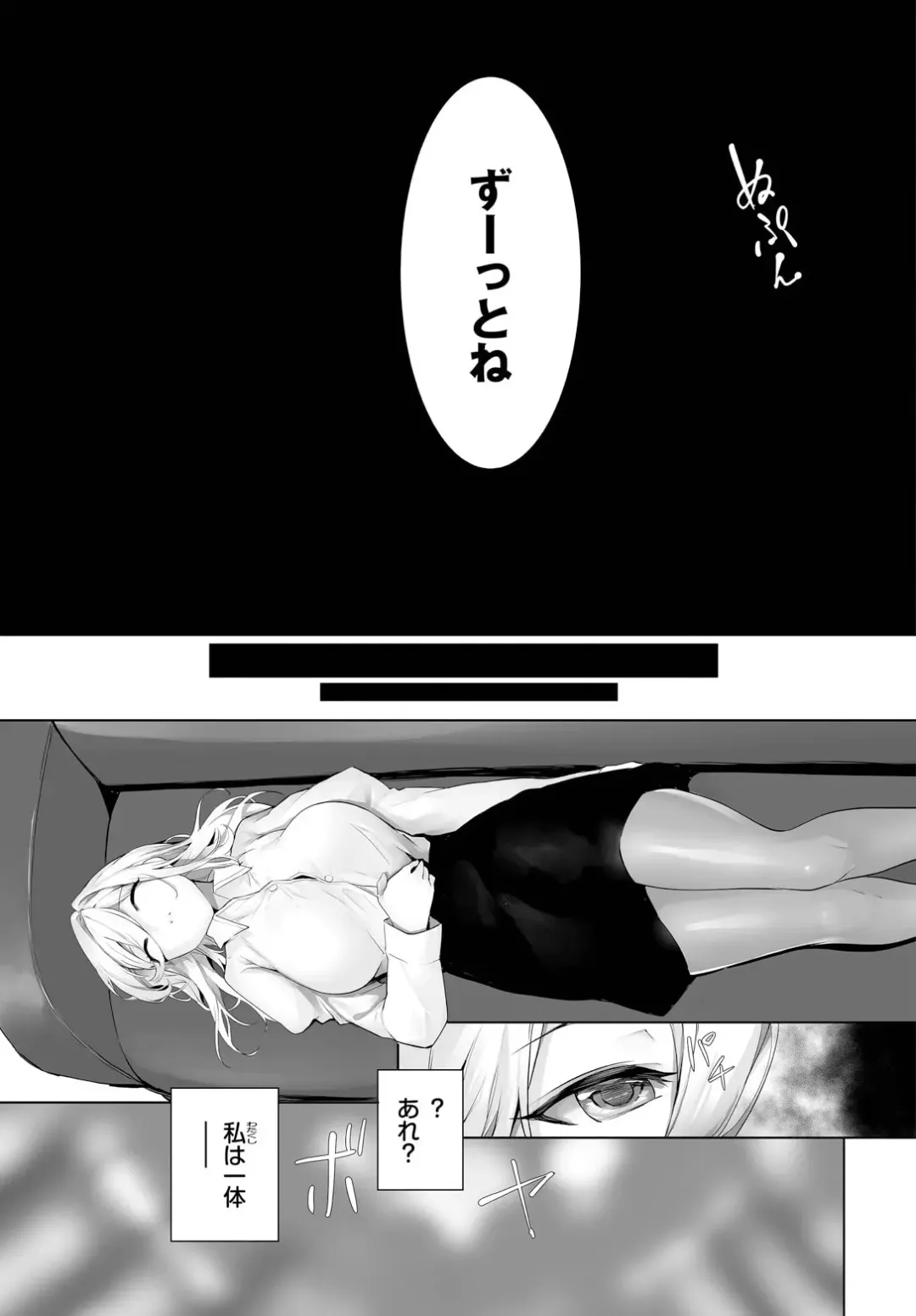 [Kyougoku Touya] Orokamono wa Nekomimi Dorei ni Izon suru ~Hajimete no Choukyou Seikatsu~ 26 Fhentai - Page 15