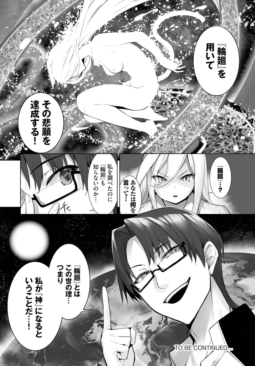 [Kyougoku Touya] Orokamono wa Nekomimi Dorei ni Izon suru ~Hajimete no Choukyou Seikatsu~ 26 Fhentai - Page 22