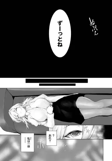 [Kyougoku Touya] Orokamono wa Nekomimi Dorei ni Izon suru ~Hajimete no Choukyou Seikatsu~ 26 Fhentai - Page 15