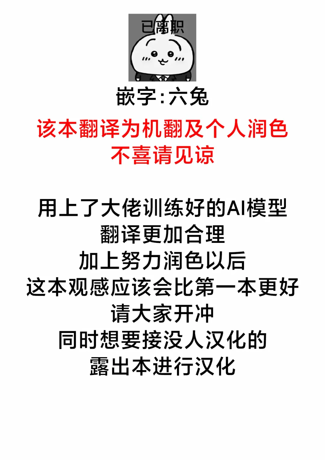 [Sashimi] YOINOAYAMACHI Fhentai - Page 3