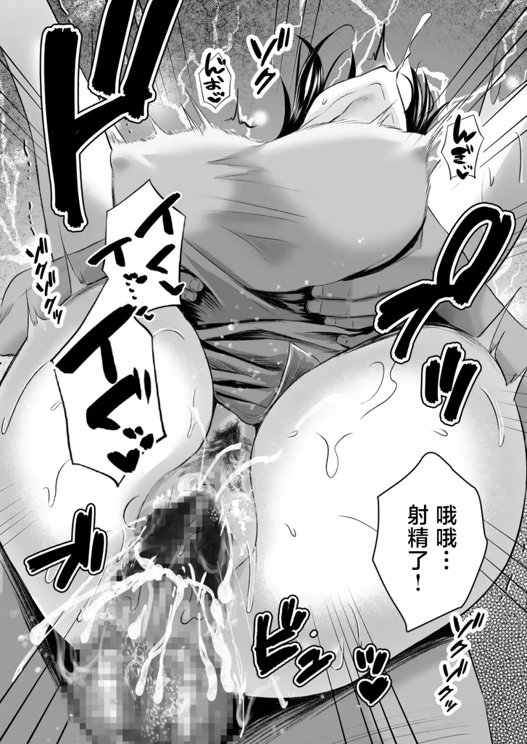 [Sashimi] YOINOAYAMACHI Fhentai - Page 8