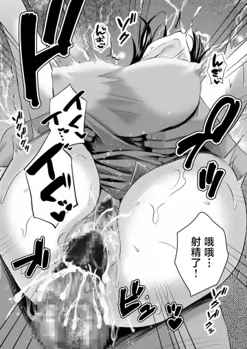 [Sashimi] YOINOAYAMACHI Fhentai - Page 8