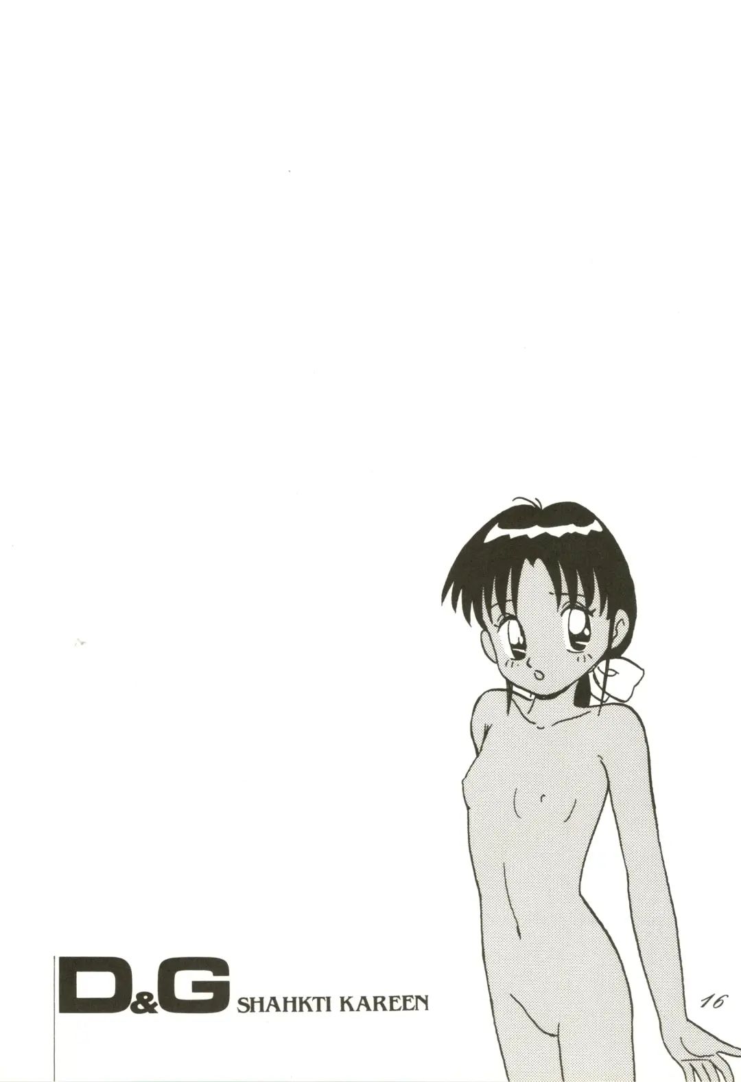 [Donkey] SHAHKTI.K LOVE² BOOK D&G Fhentai - Page 16