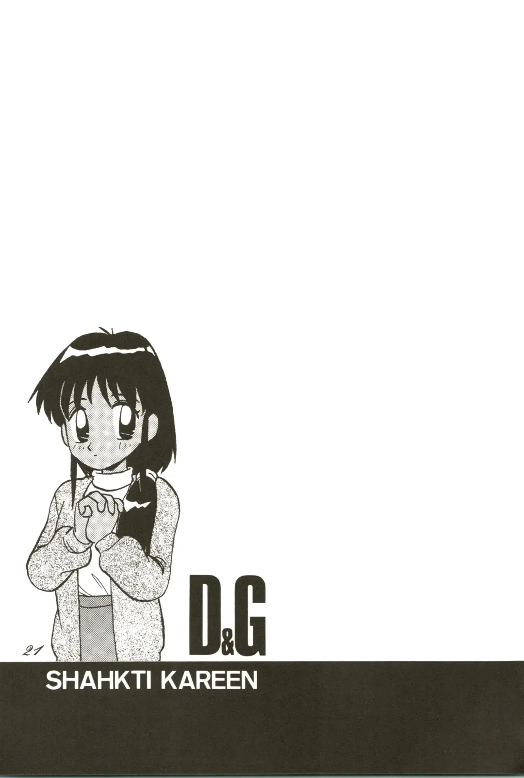 [Donkey] SHAHKTI.K LOVE² BOOK D&G Fhentai - Page 21