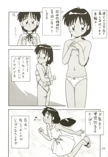 [Donkey] SHAHKTI.K LOVE² BOOK D&G Fhentai - Page 18