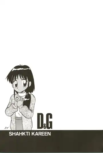 [Donkey] SHAHKTI.K LOVE² BOOK D&G Fhentai - Page 21